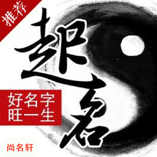 卫滨宝宝起名