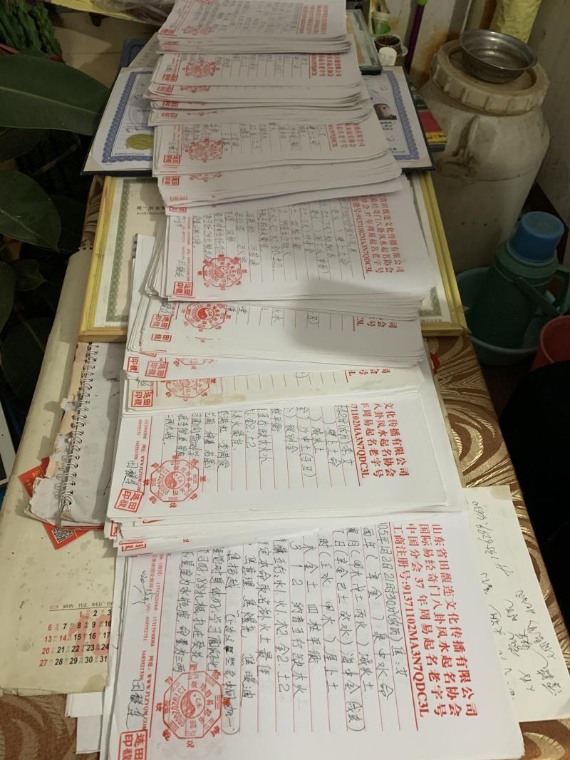 卫滨用案例说话 起名实力