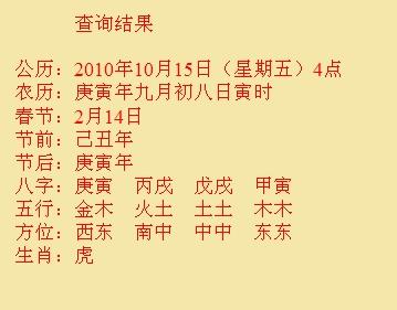 卫滨尚名轩起名